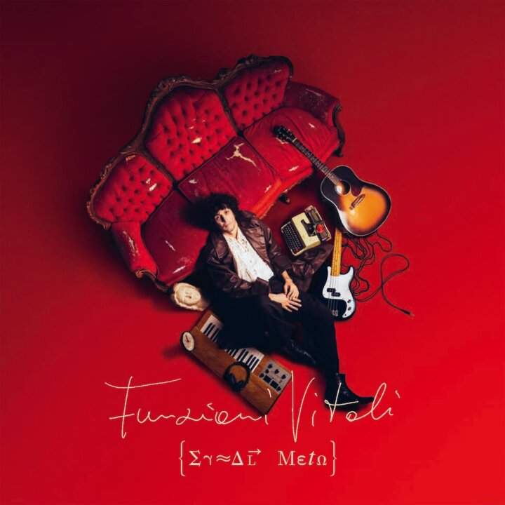 Cover dell’album Funzioni vitali di Ermal Meta